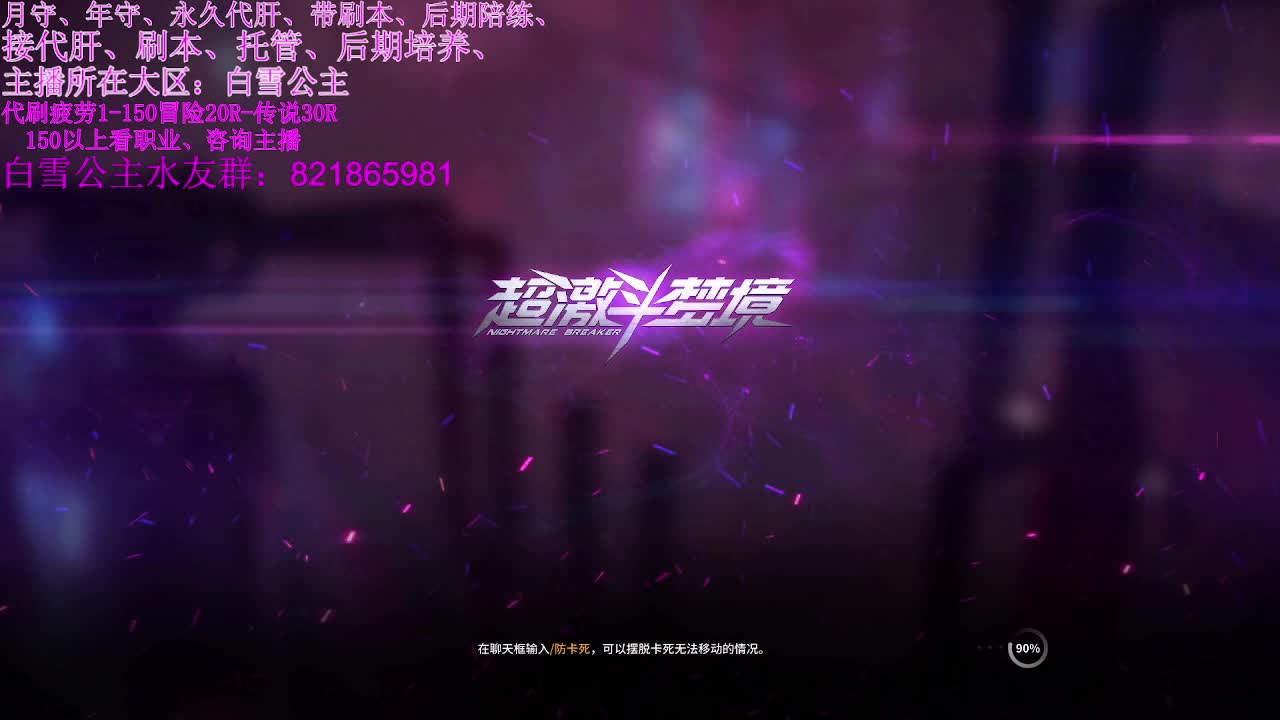 好好播 好好活 越努力 越幸运~ 第1段