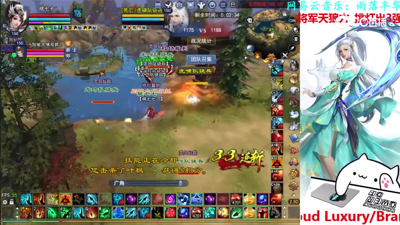 菊花150射手