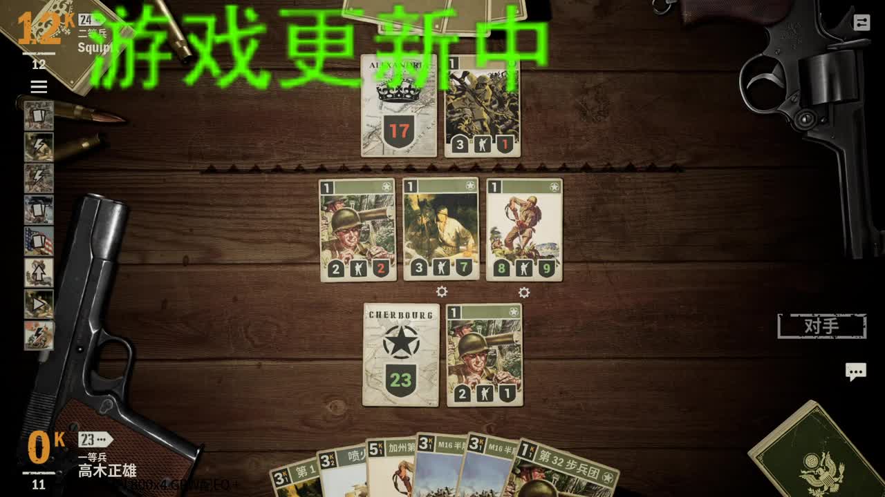 守望先锋