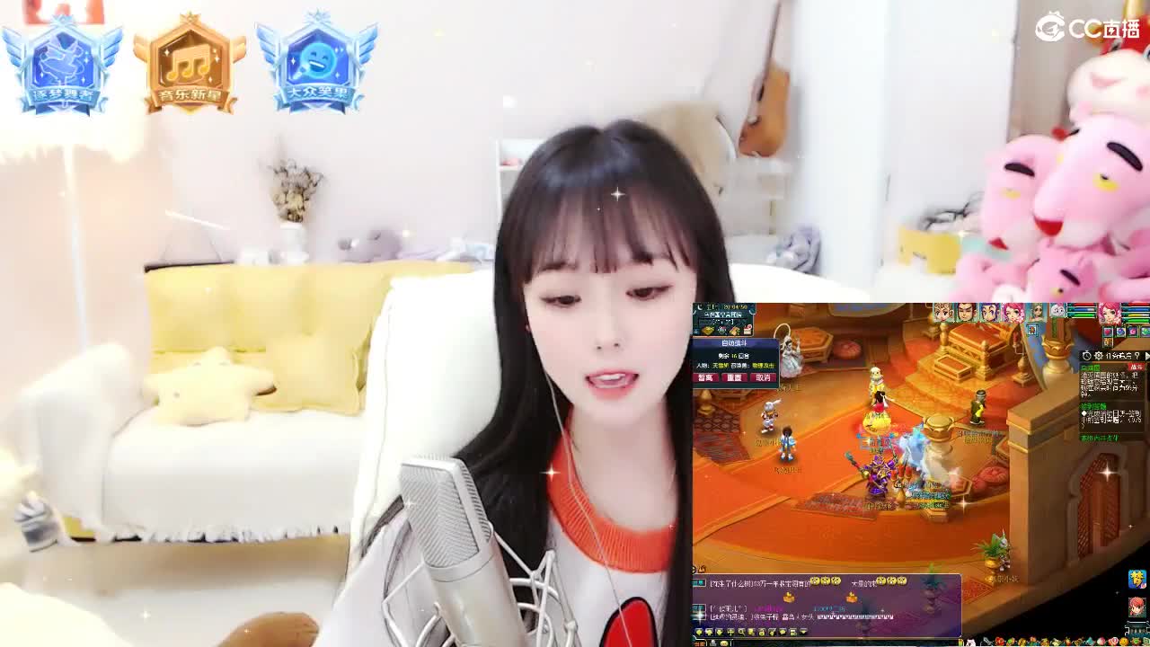69广东四区白云山