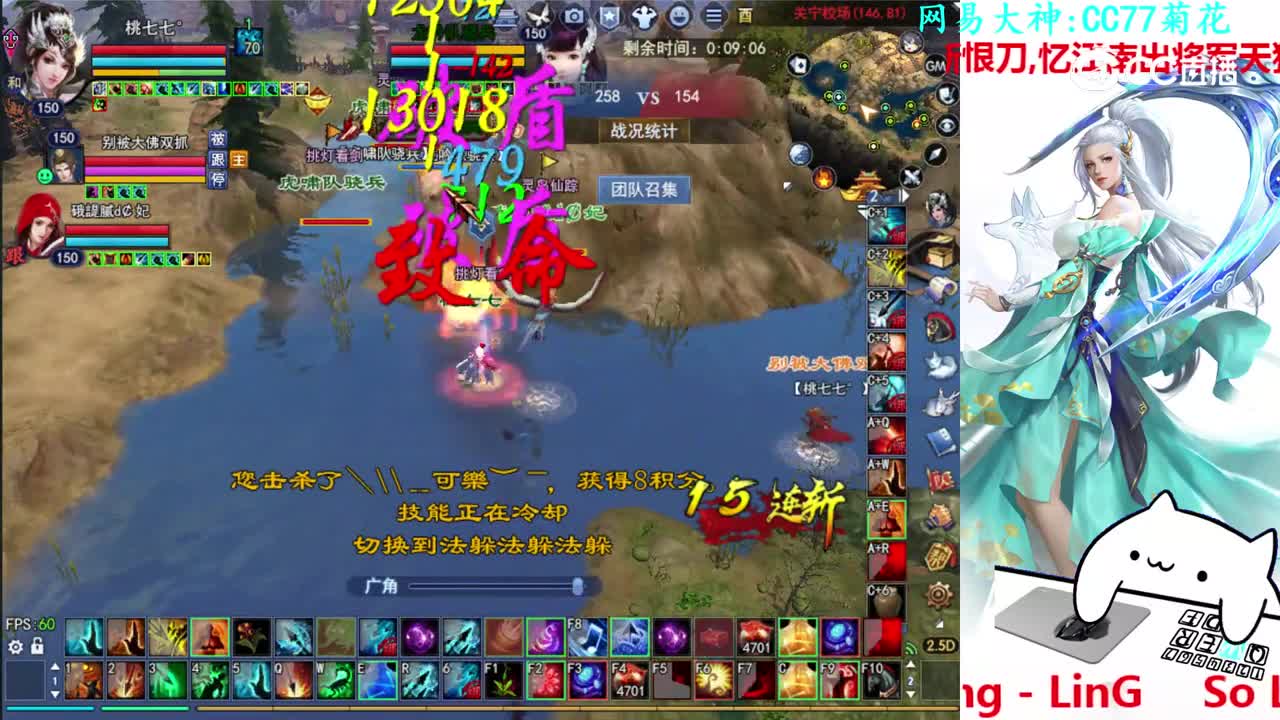 菊花150射手2