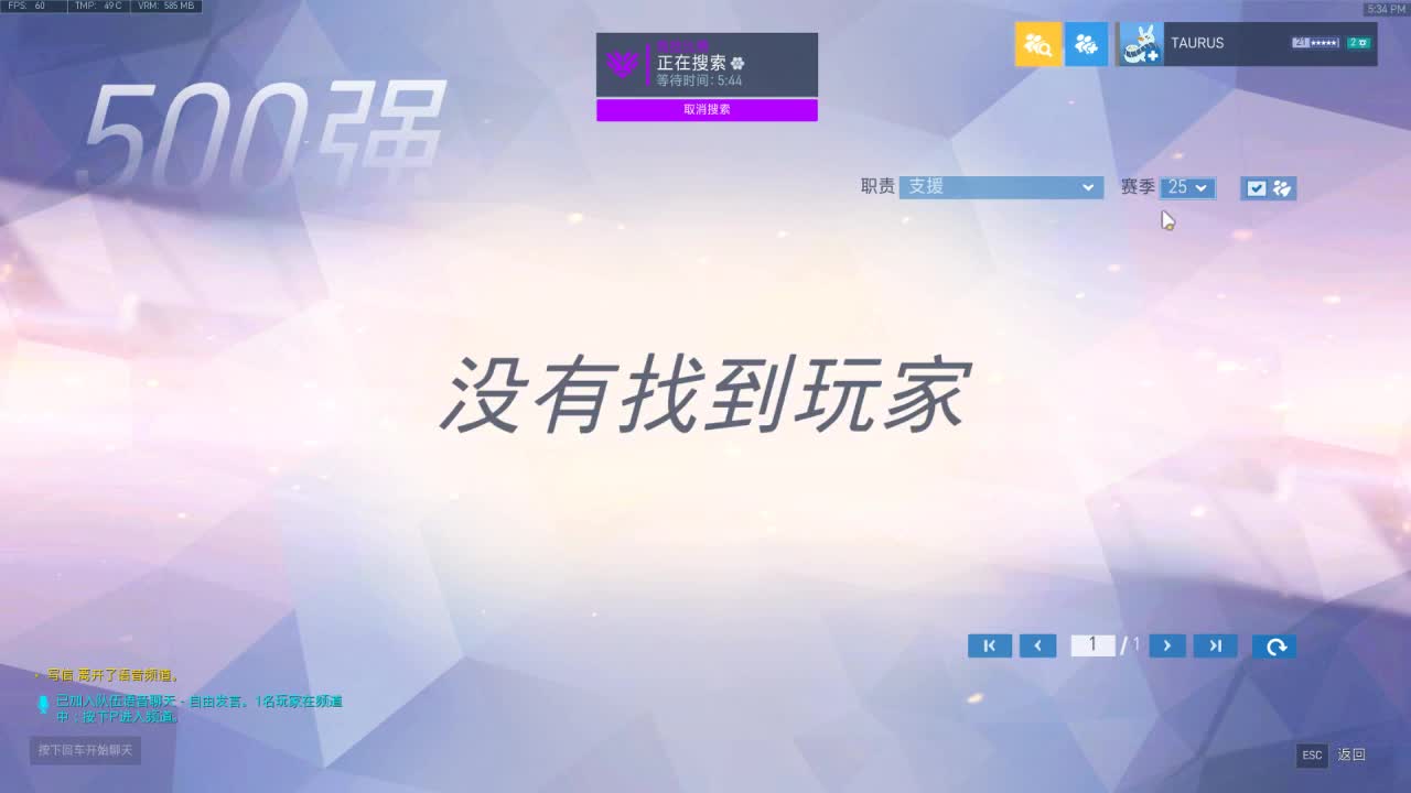你还能坚持多久呢 第2段