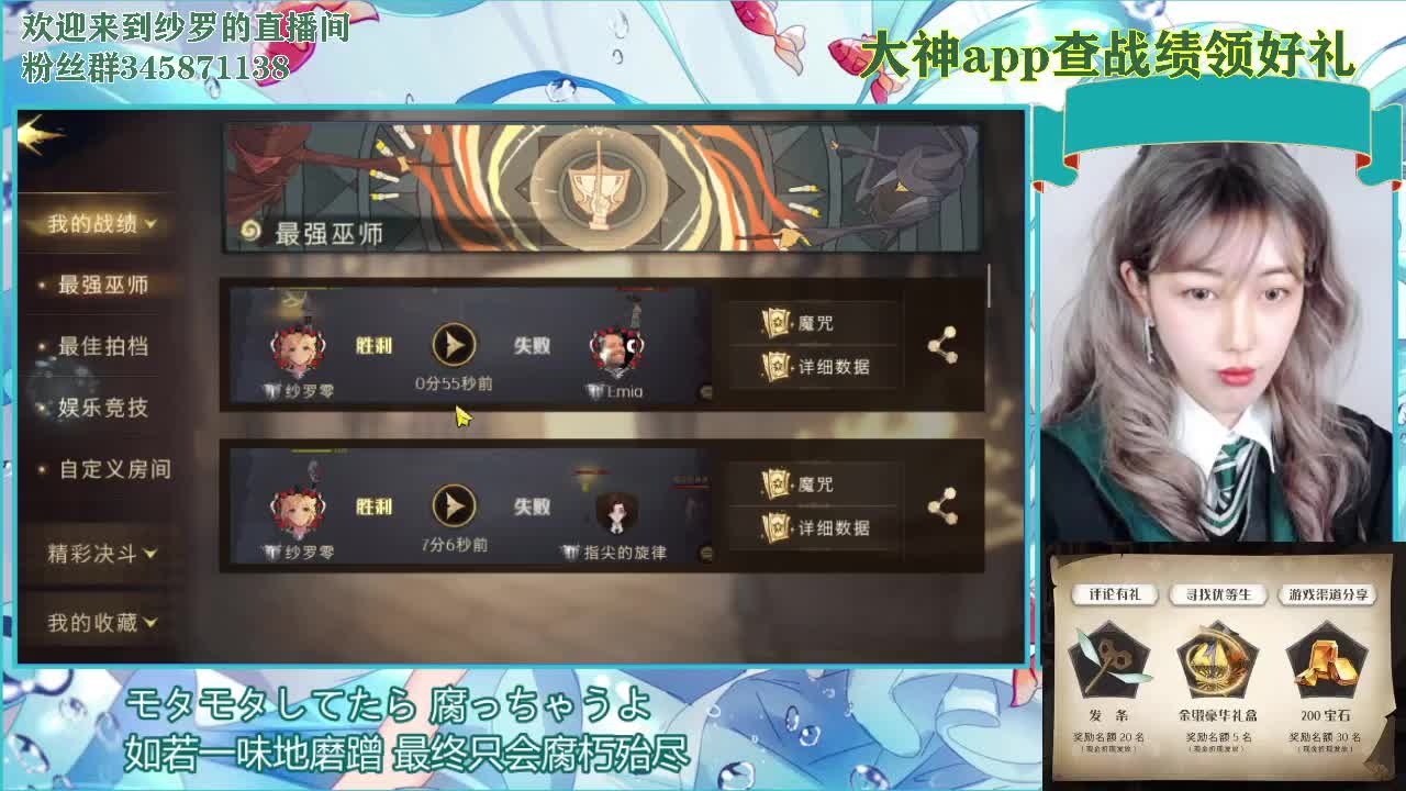 有你们相伴真好.. 第2段