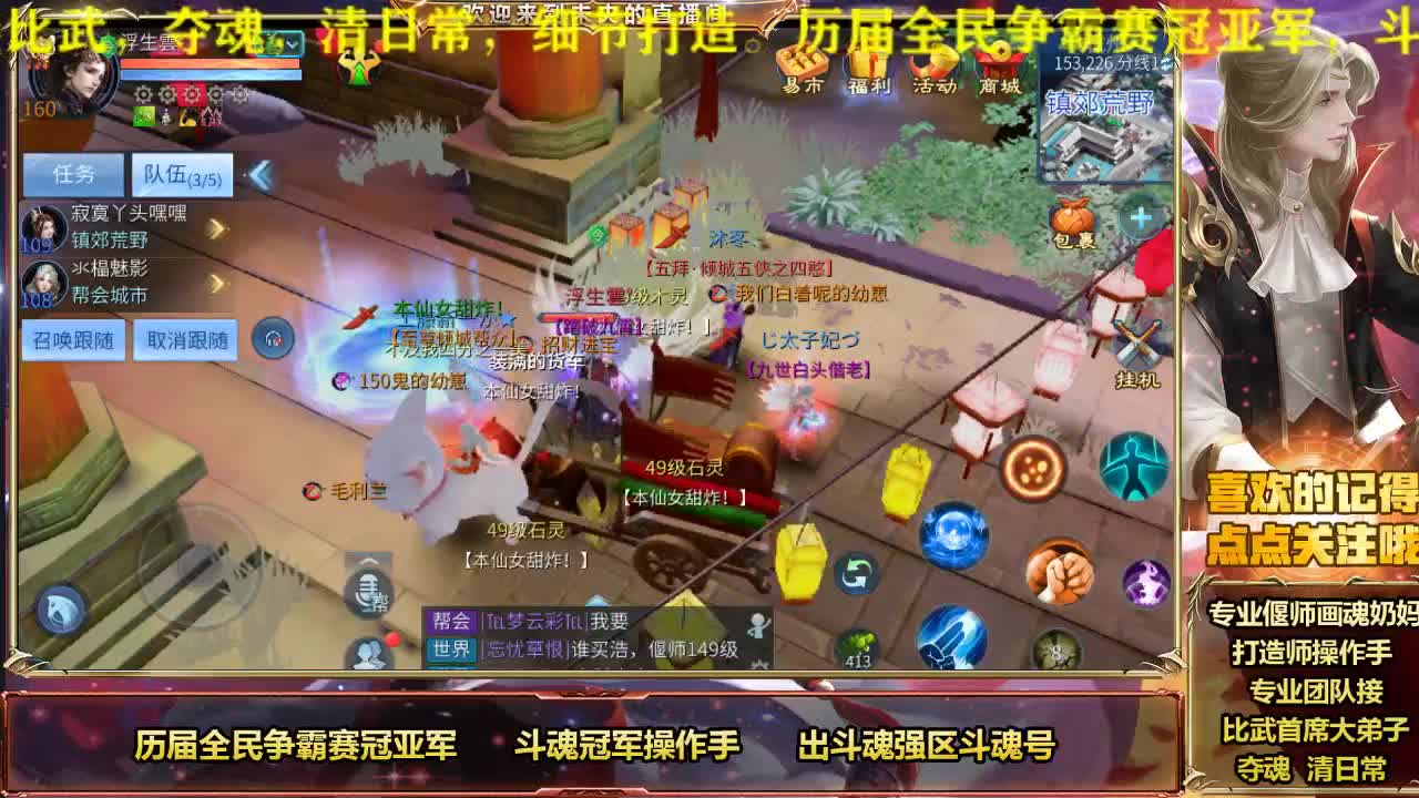 专业画魂奶妈偃师