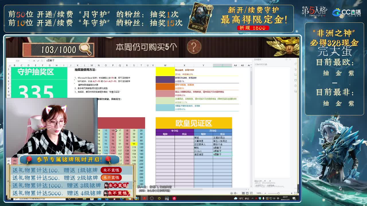 抽金光！想你们啦！