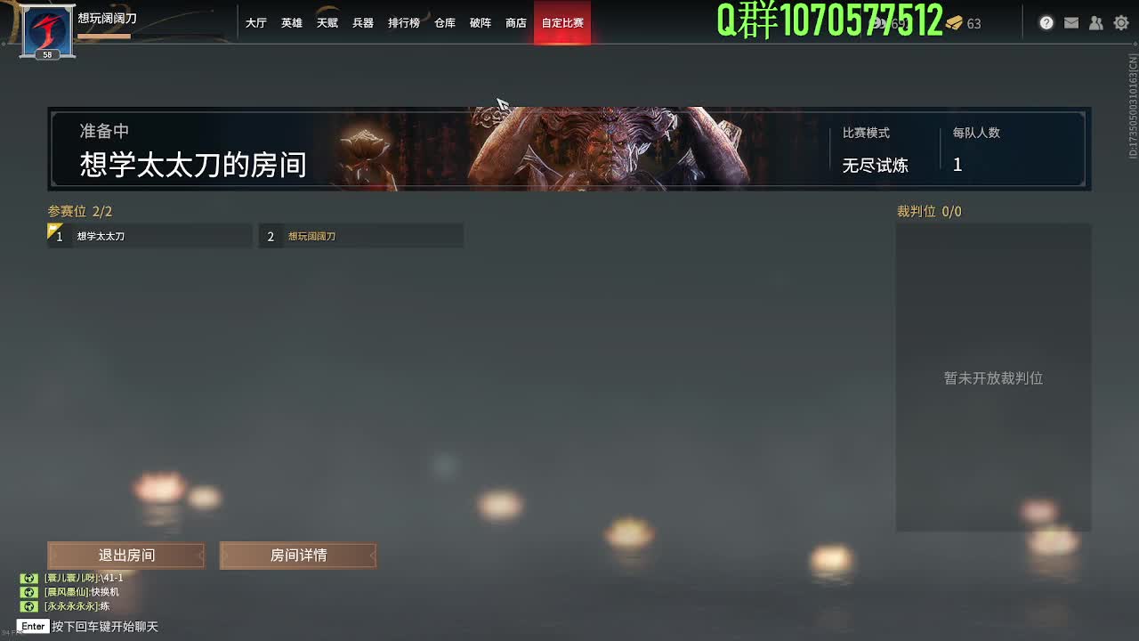 勤劳的小蜜蜂 第2段