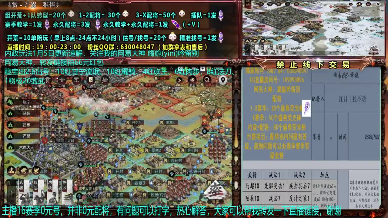 【配将】刚拿完奖回来配将