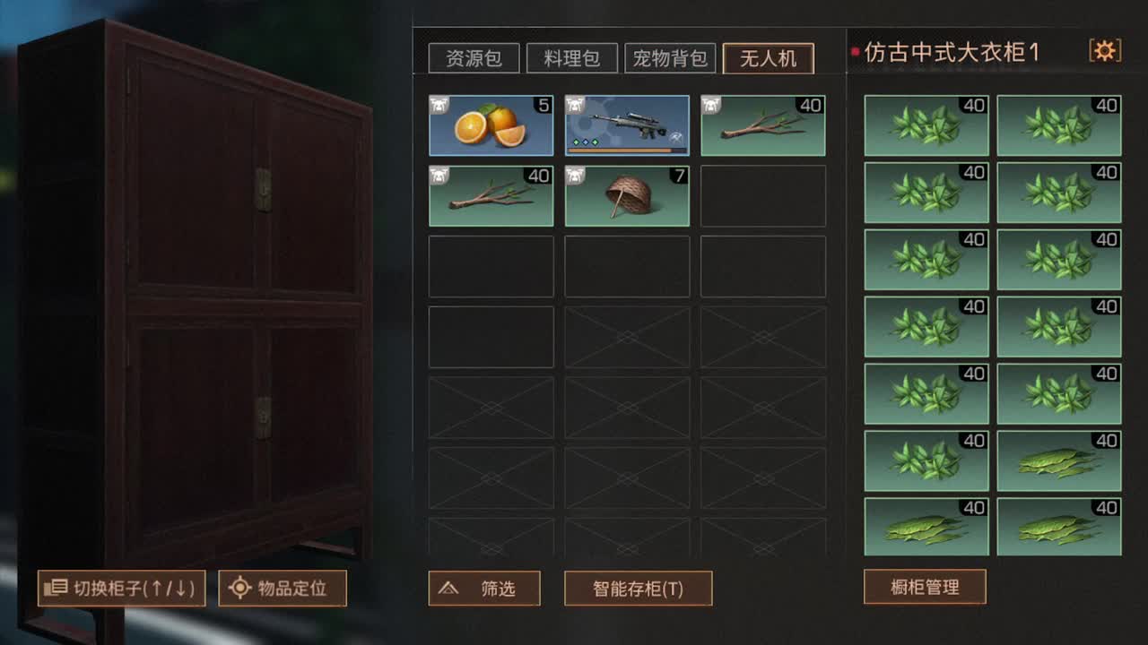 还有几天过年了 第2段