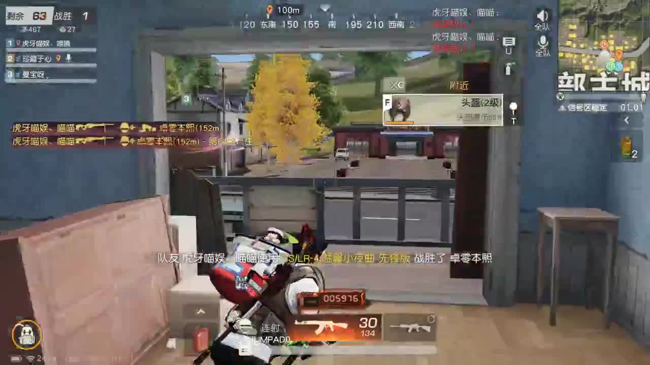 新年快乐，