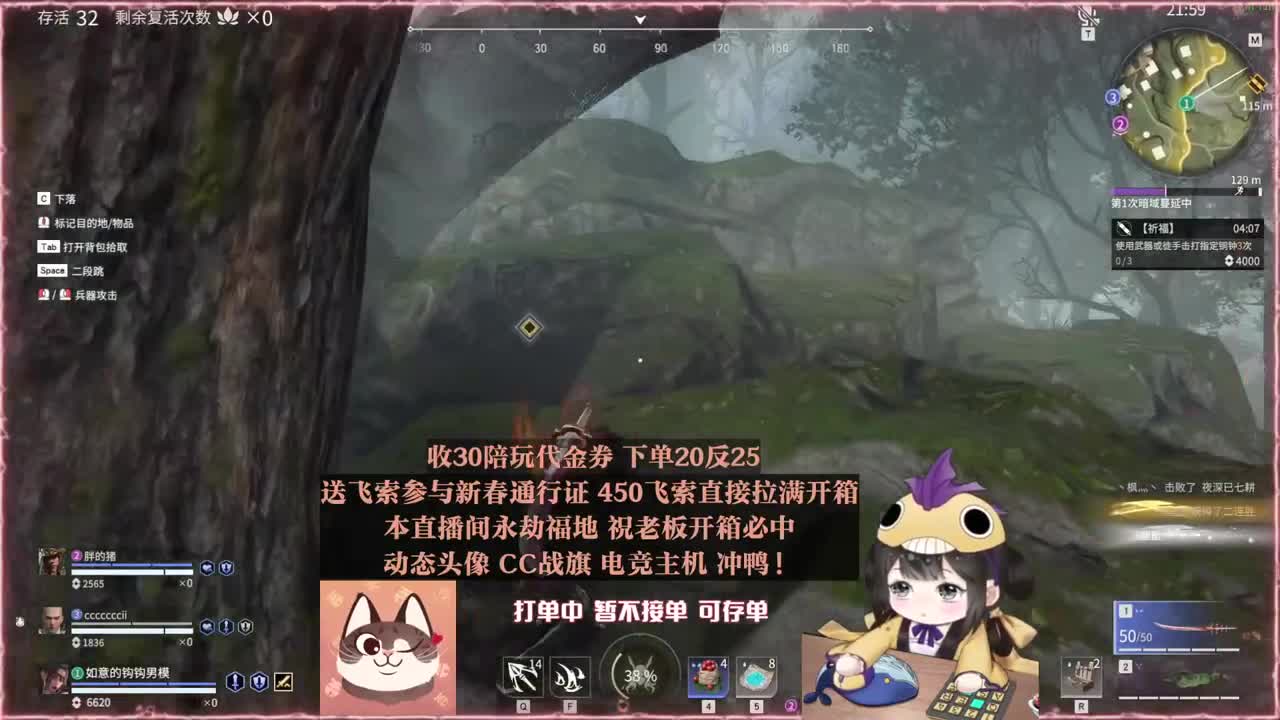 新活动上线 送飞索拿战旗啦~ 第2段