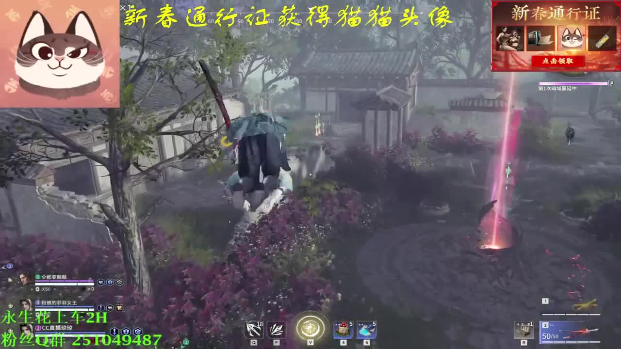 送飞梭领战旗皮肤猫猫头像 第2段