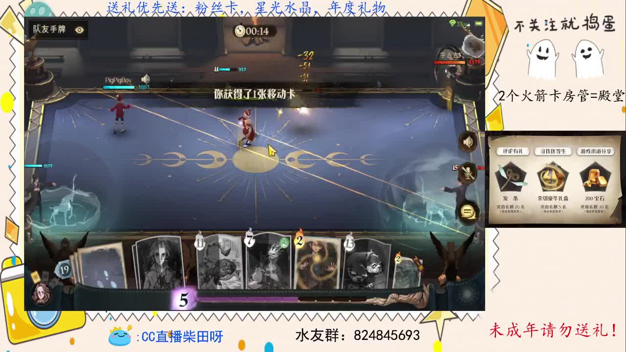 沉迷野排，无法自拔 第1段