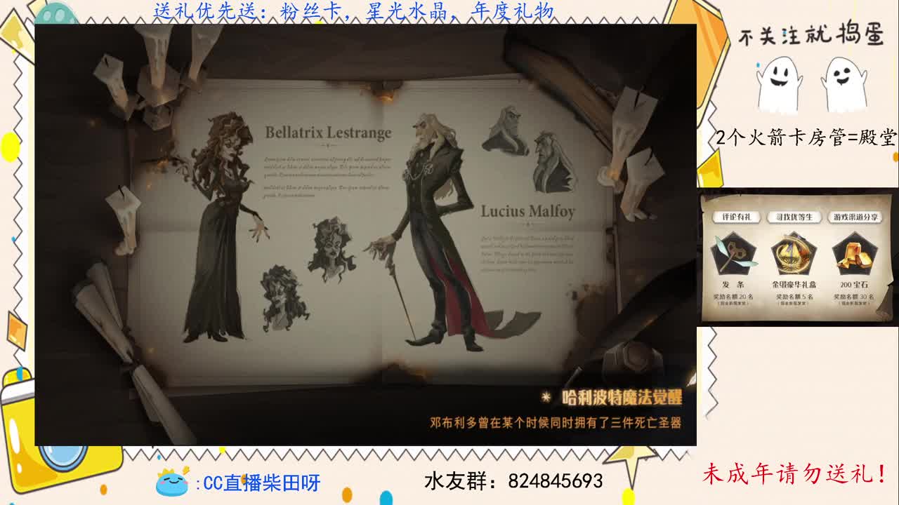 沉迷野排，无法自拔 第2段