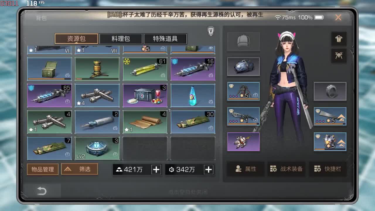 晚上好