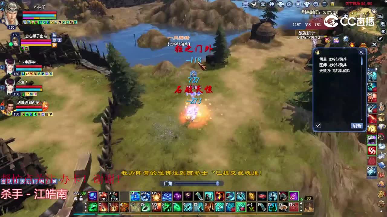 珺心150射手