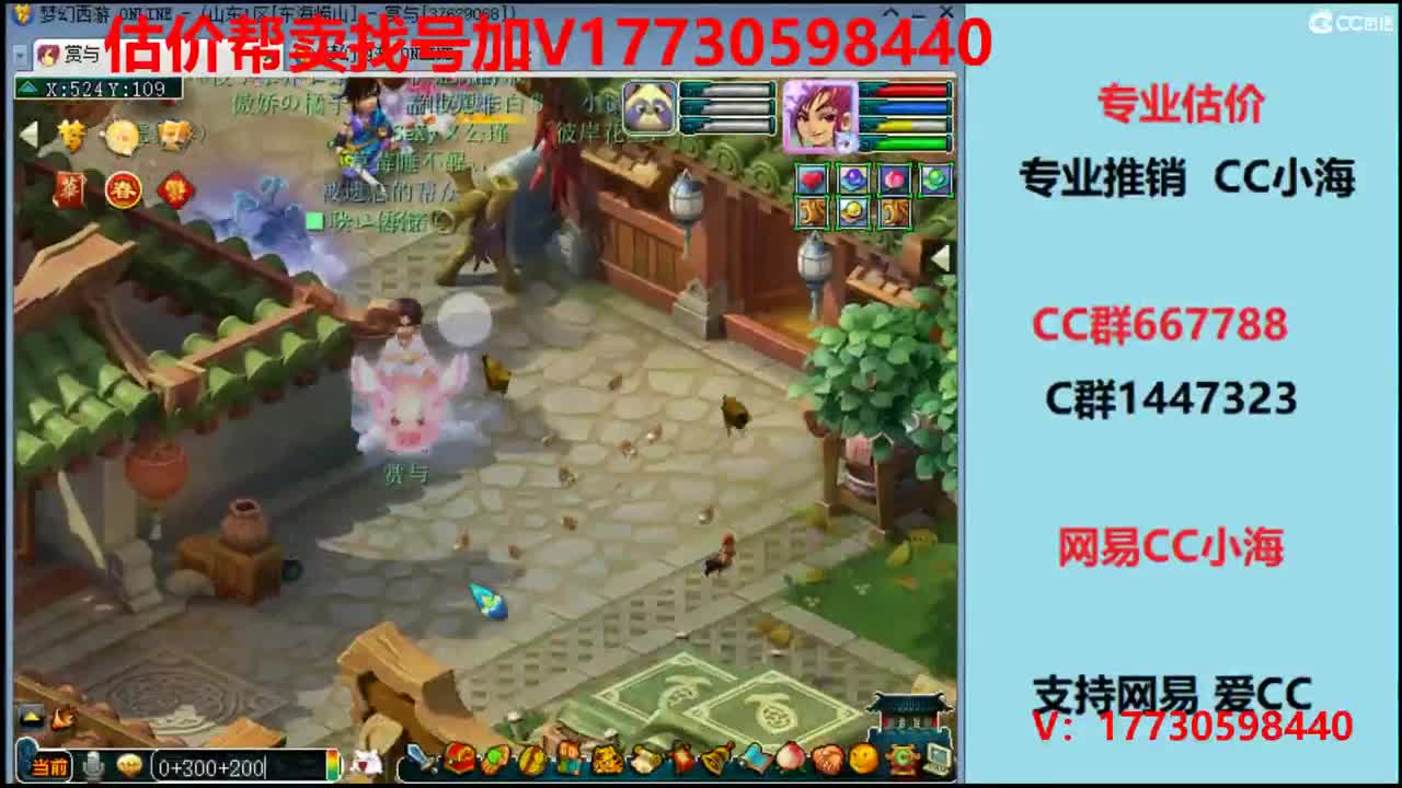 估价0-200W号效率推广 第1段