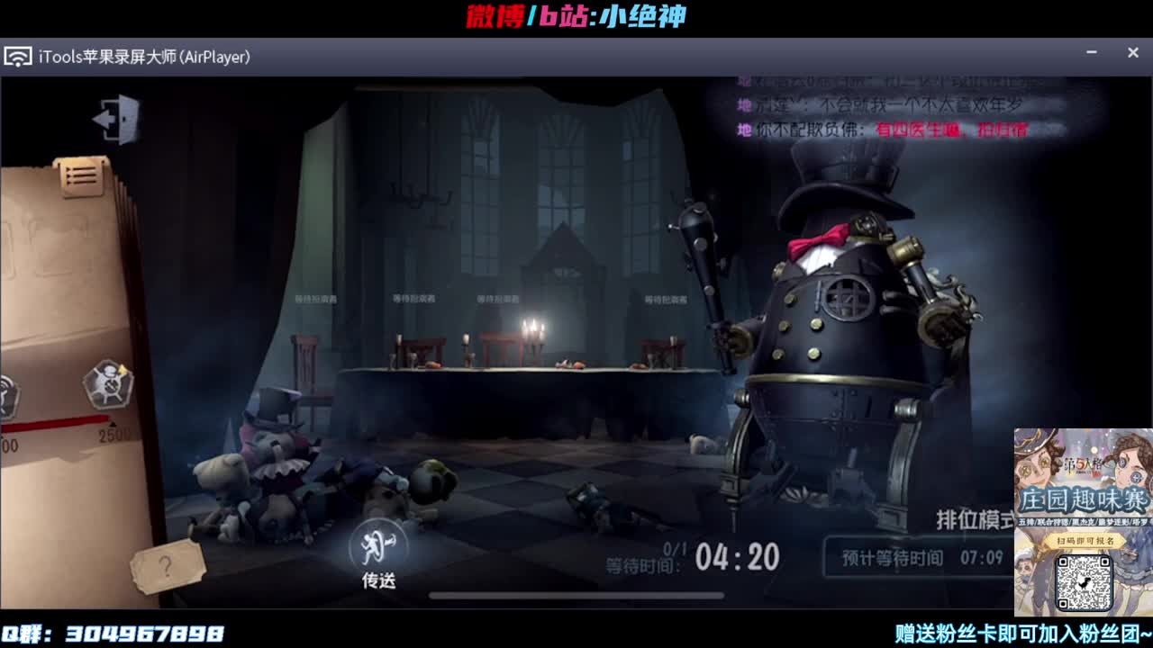 中午好~ 第1段