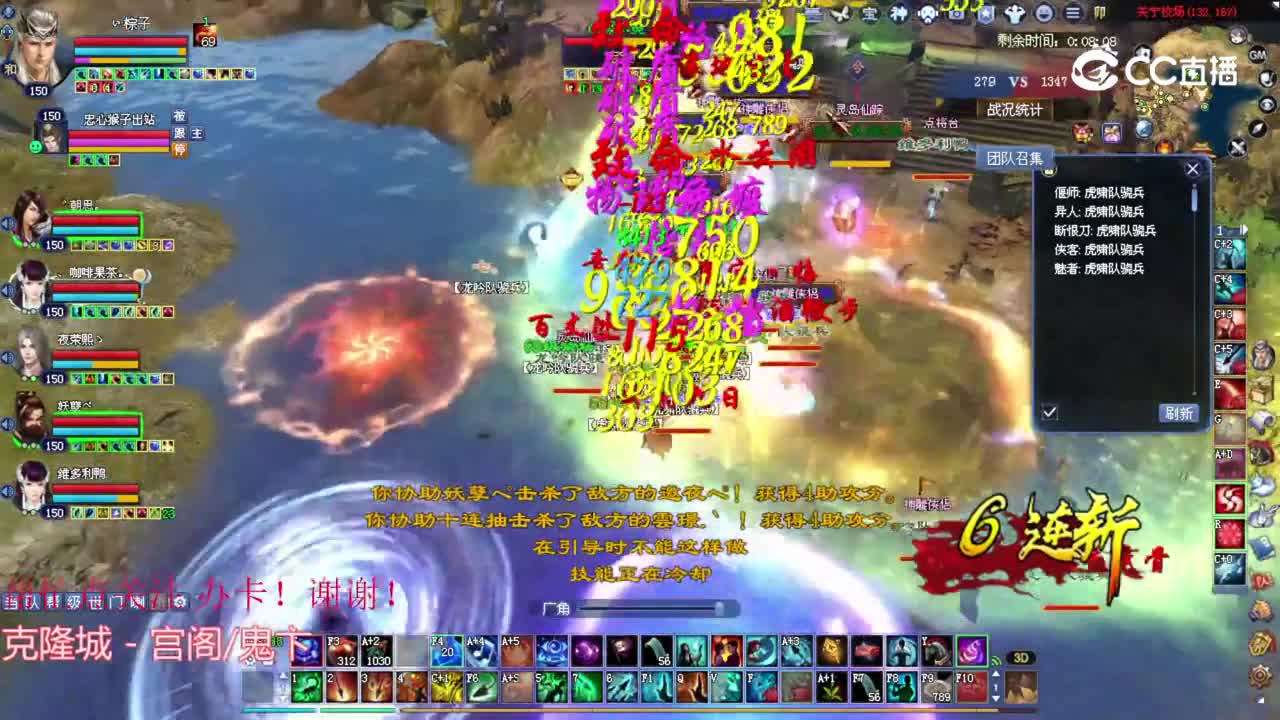 珺心150射手2