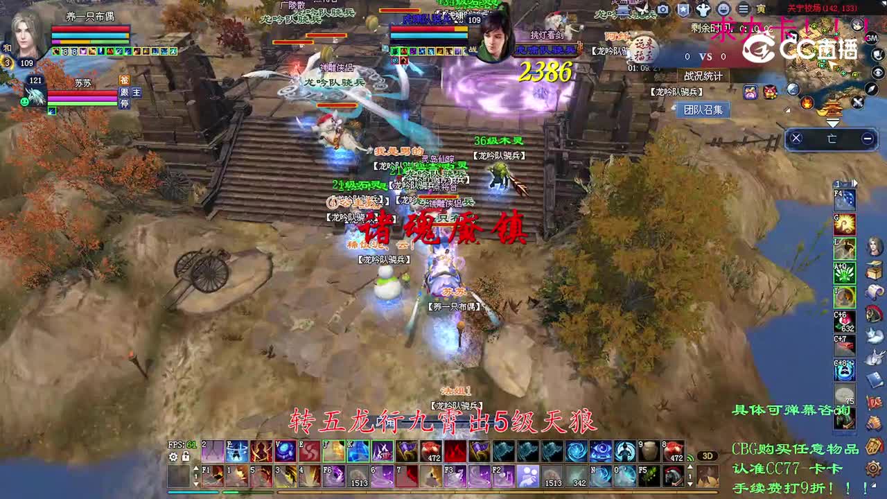 卡卡109司星1