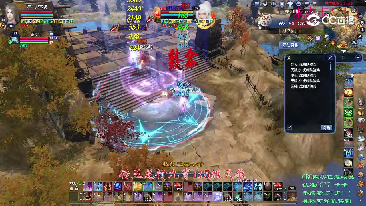 卡卡109司星2