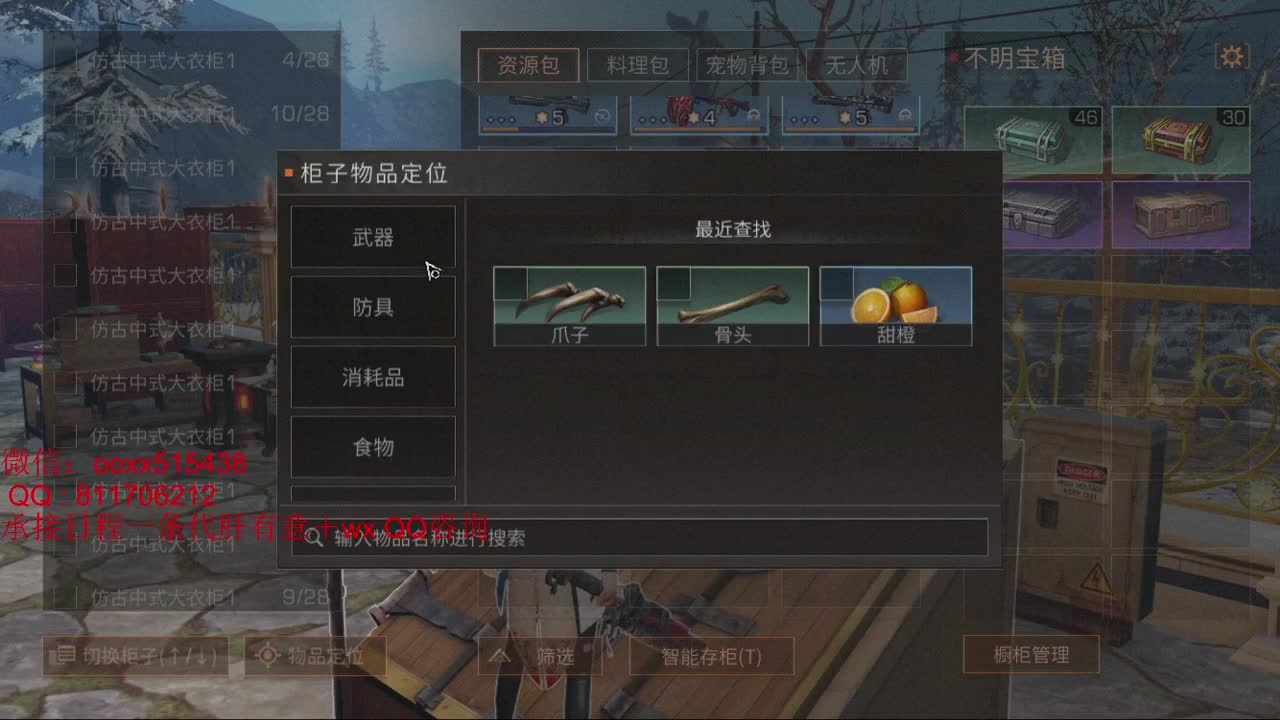 感觉全身无力，身体被掏空