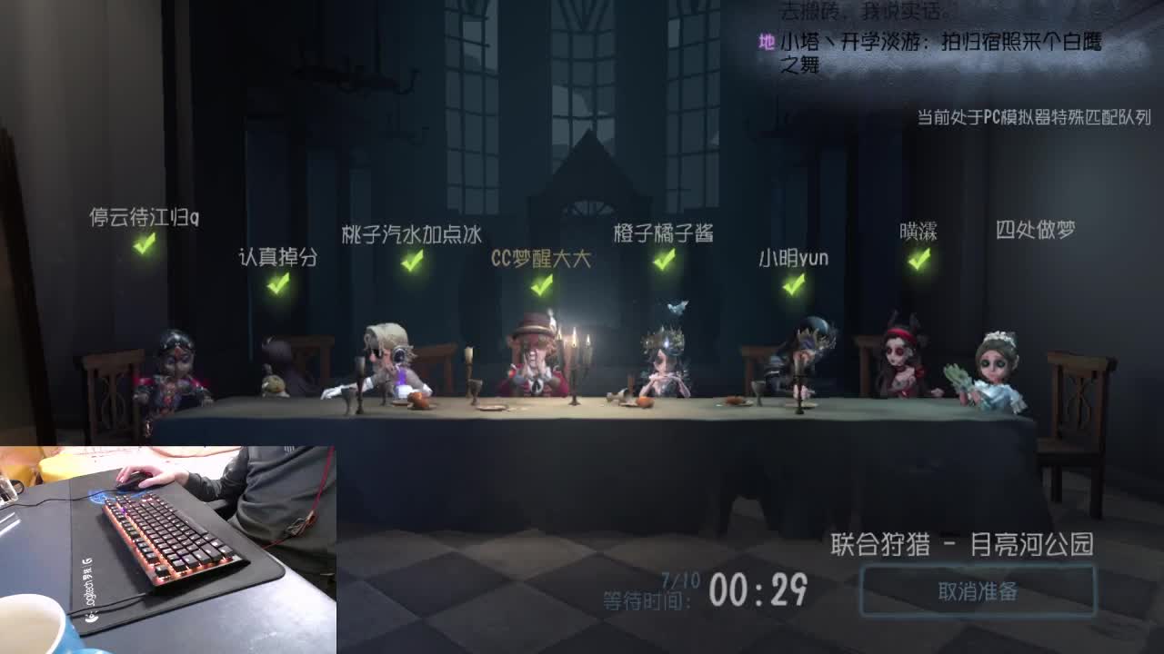 什么会吸引我的目光.... 第1段