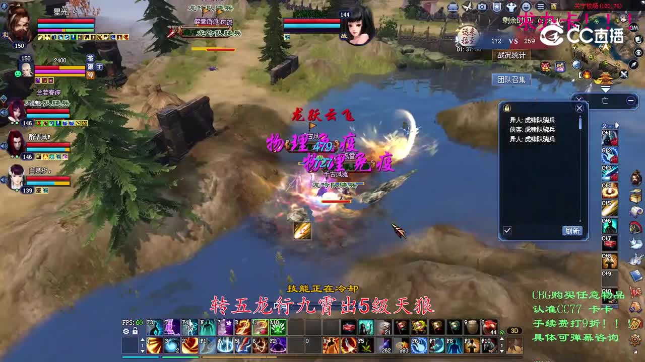 卡卡150断刀