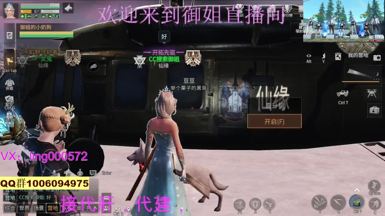 接代肝代建高校