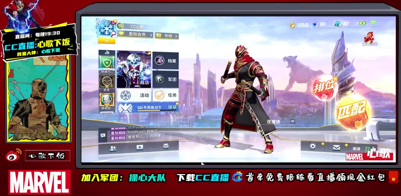 国 ADc不动 ~ 第1段