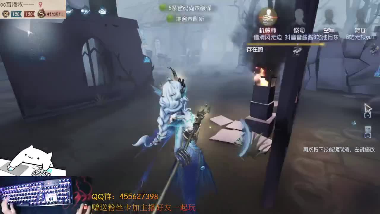 纸嫁衣