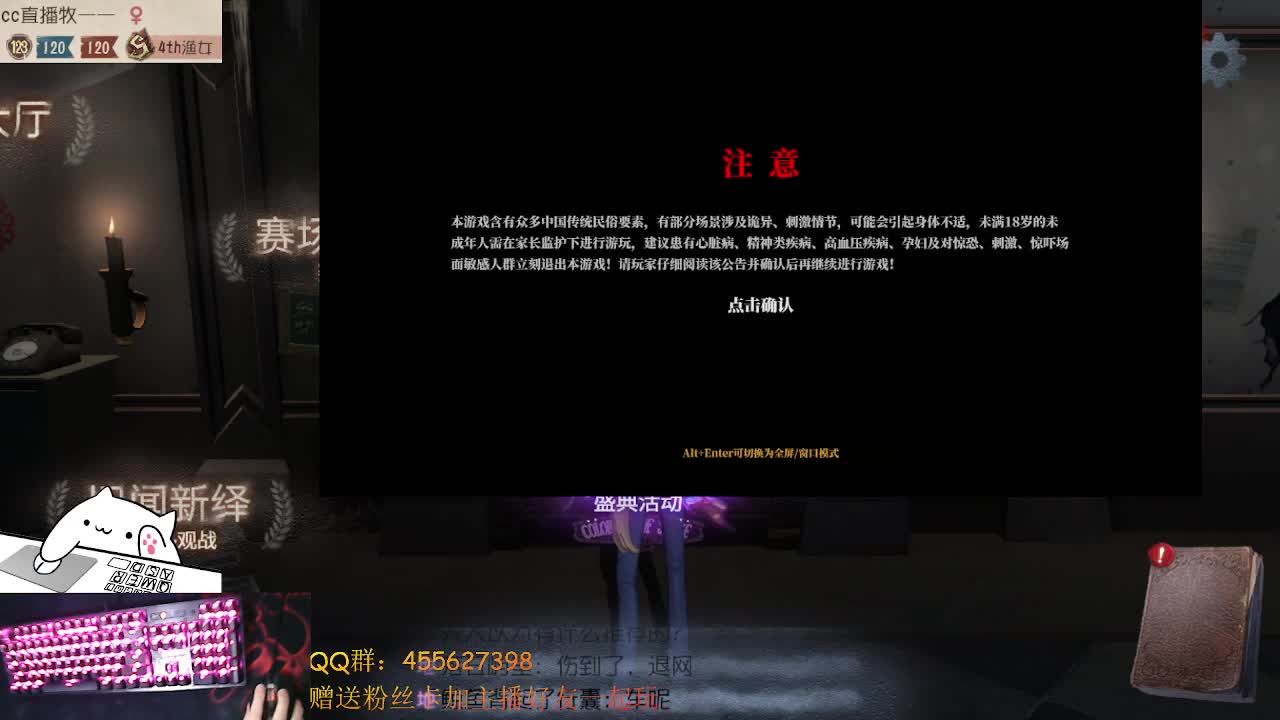 纸嫁衣