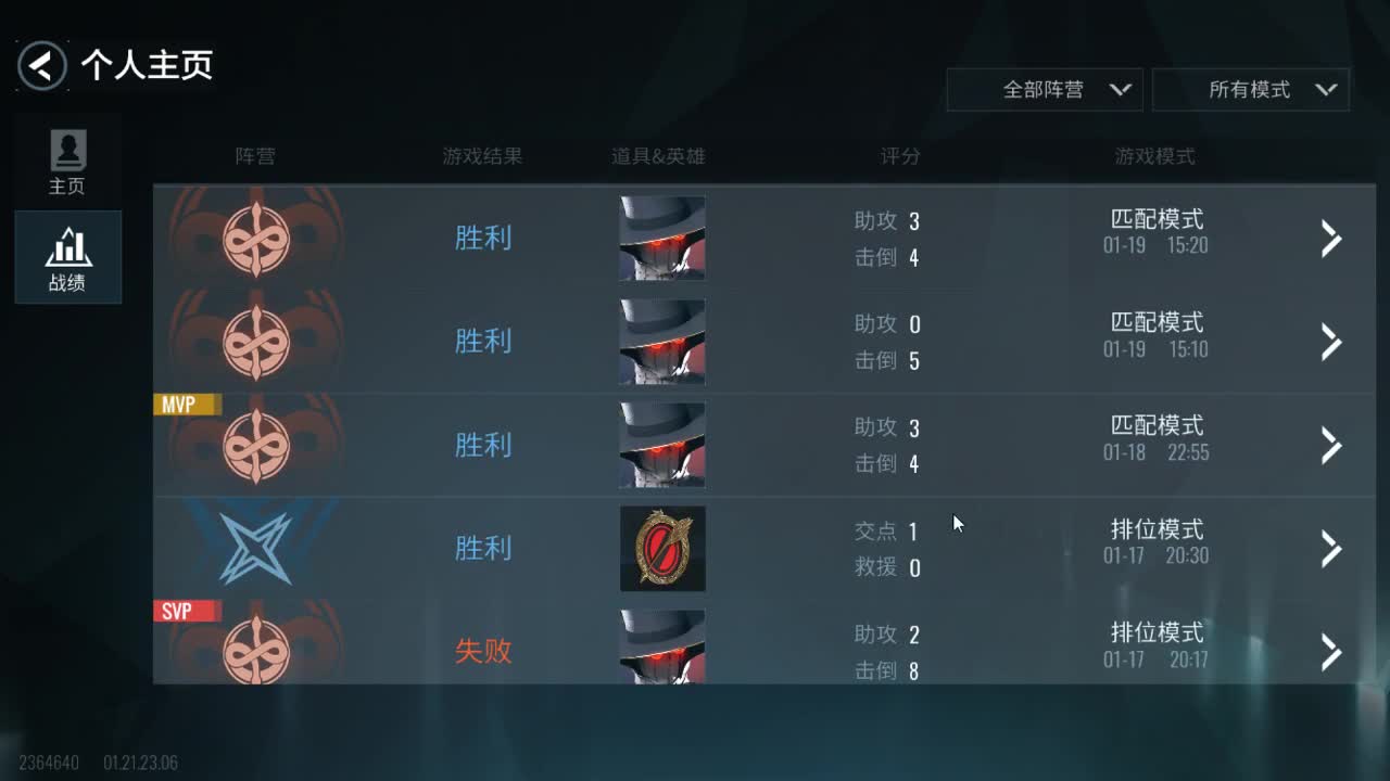 你还能坚持多久呢 第2段