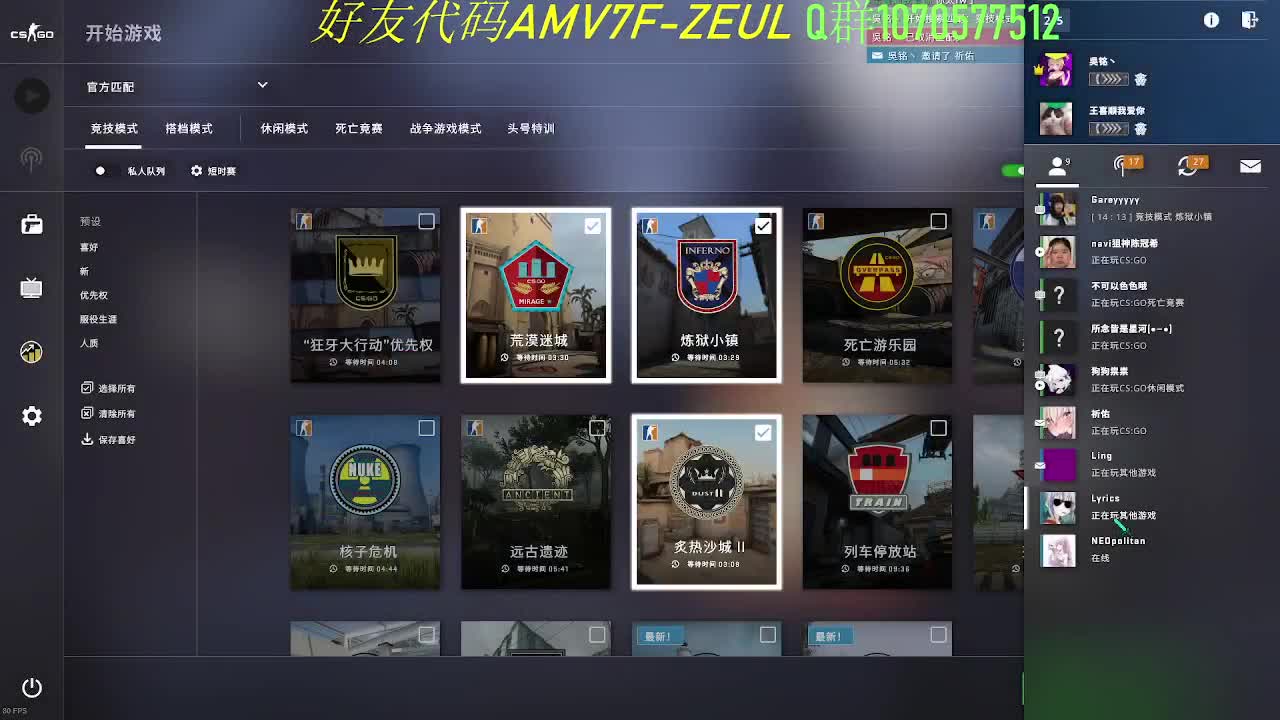 勤劳的小蜜蜂 第1段