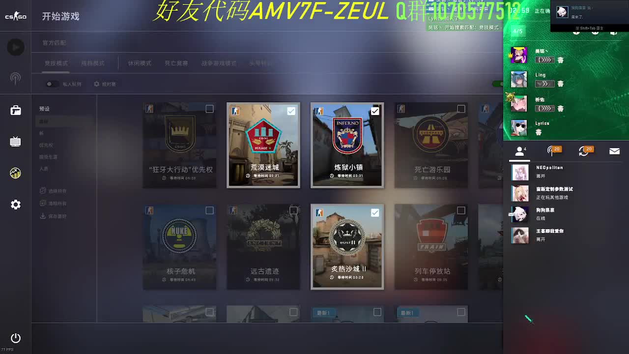 勤劳的小蜜蜂 第2段