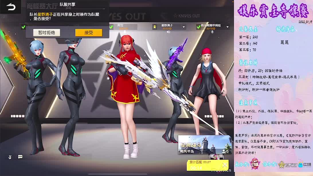 月底了~努力阿菜 第2段