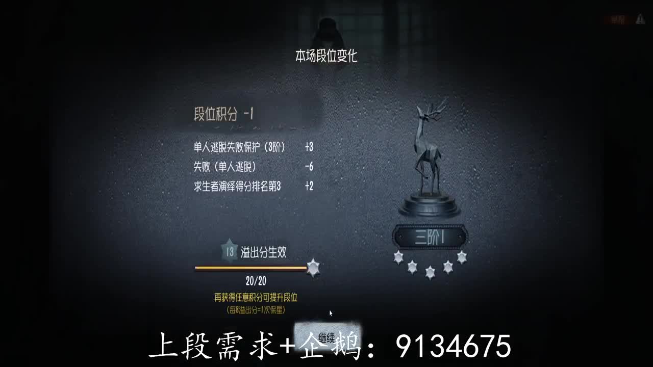 巅峰人皇在线接单 第2段