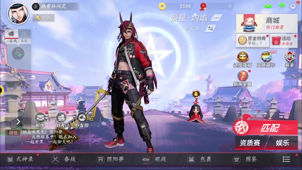 别看了，我又不是妹子