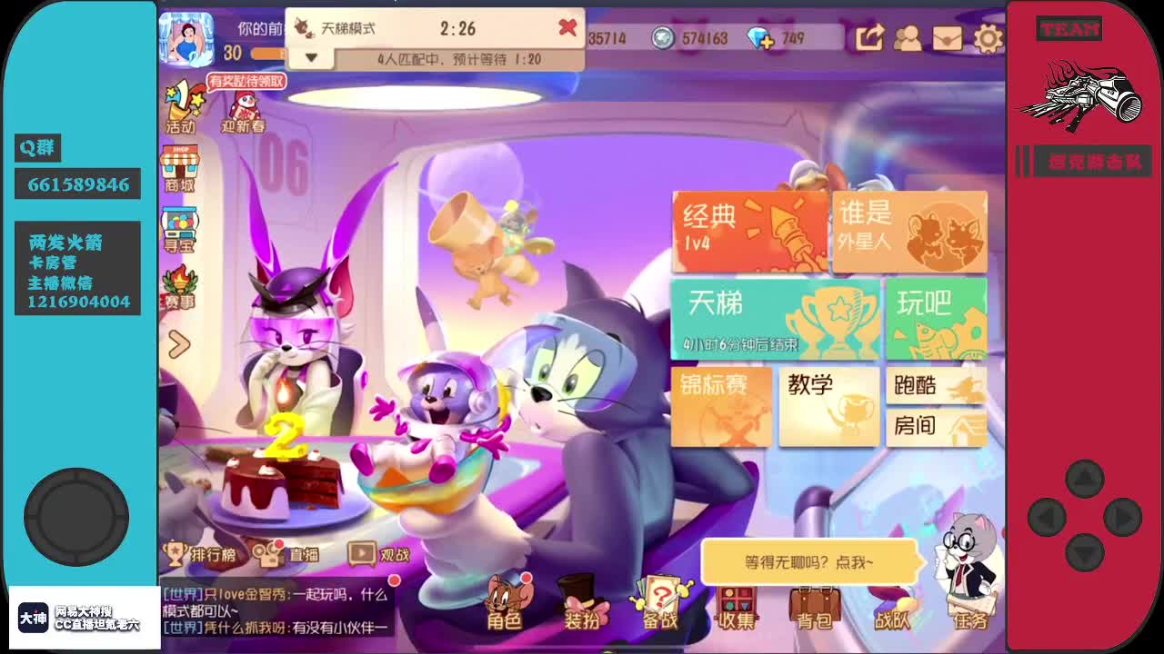 老男孩申请出战！！！！ 第1段