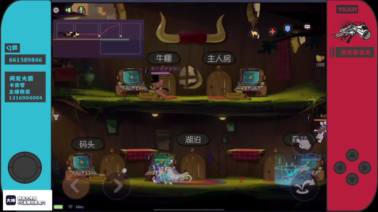 老男孩申请出战！！！！ 第2段