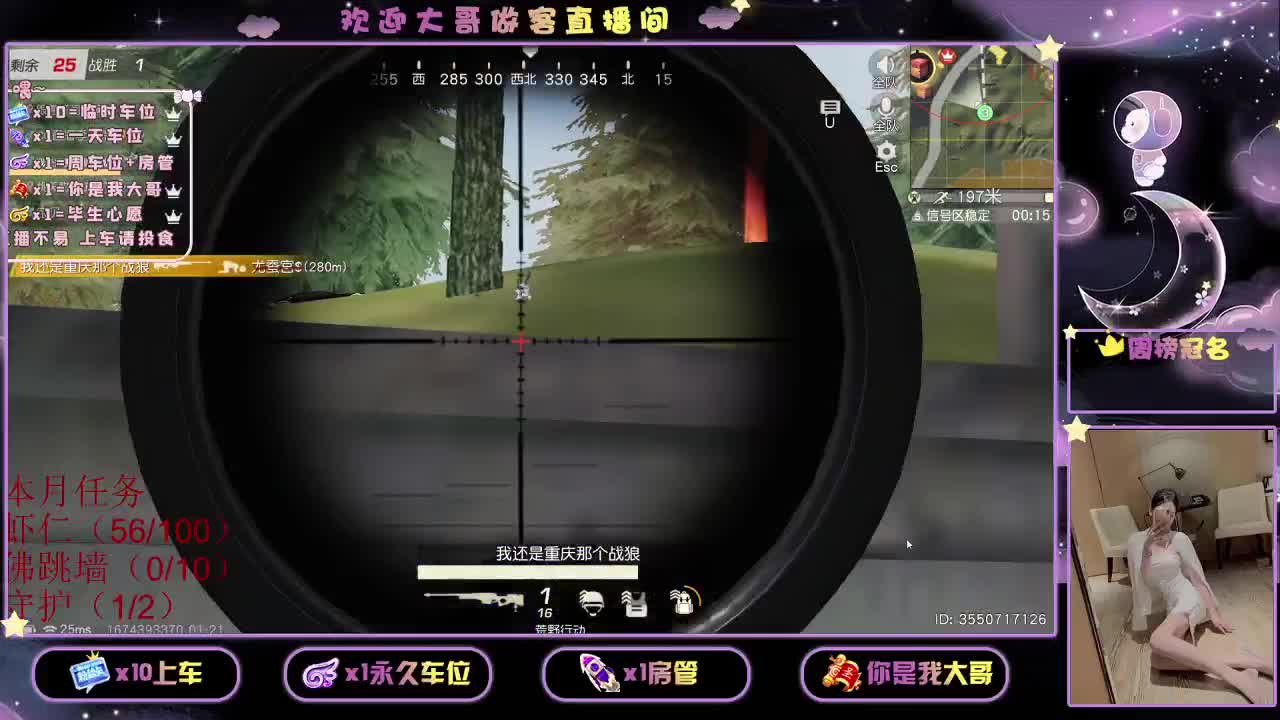 8拾 规矩不变 第1段