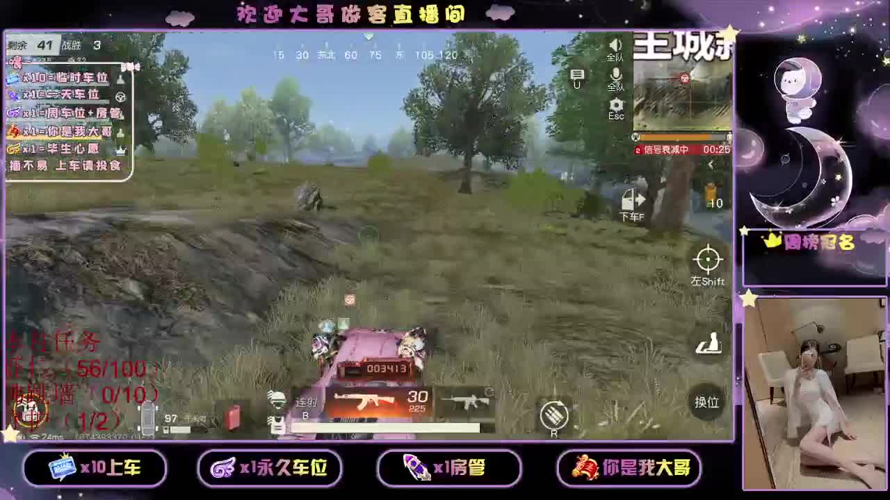 8拾 规矩不变 第2段