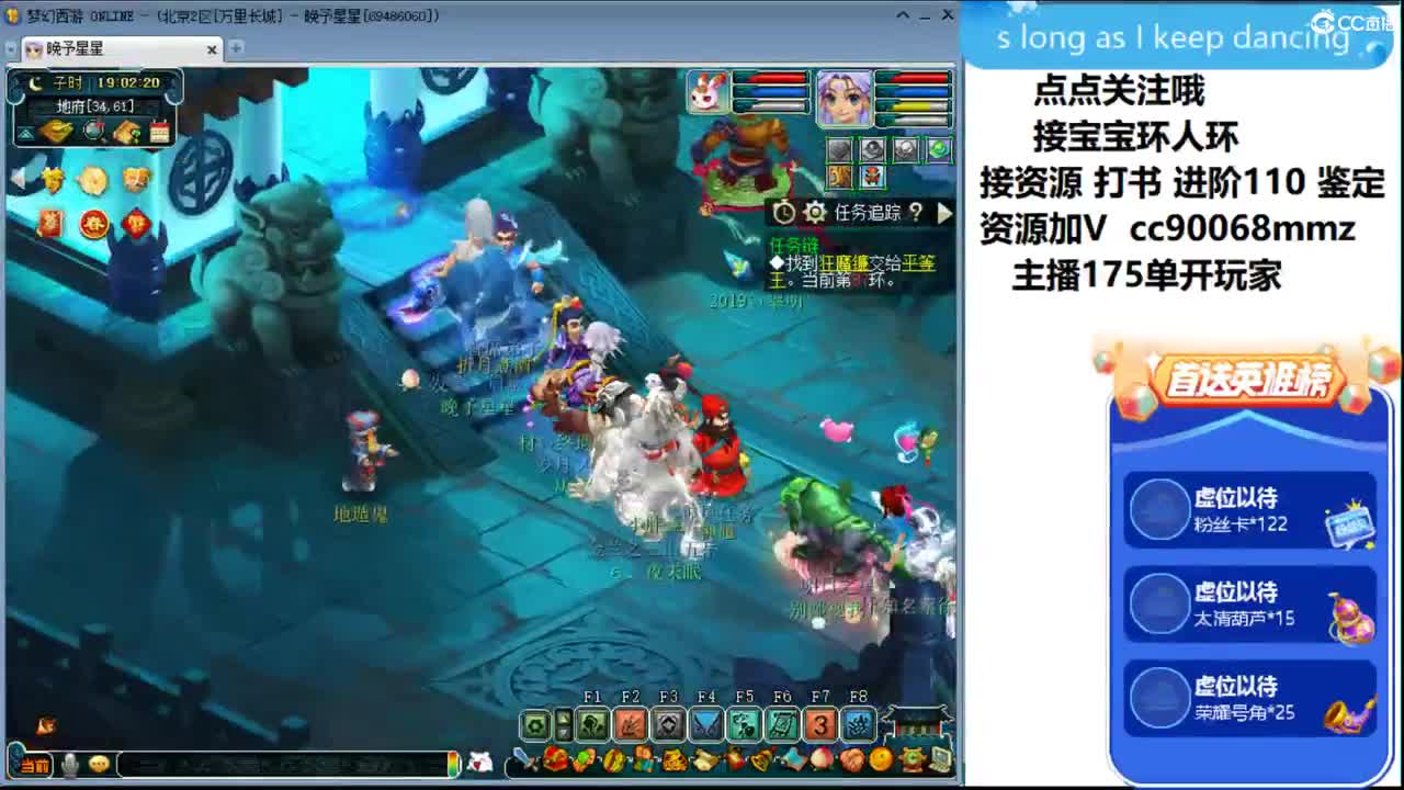 2022 虎年大吉ღ接资源 第1段