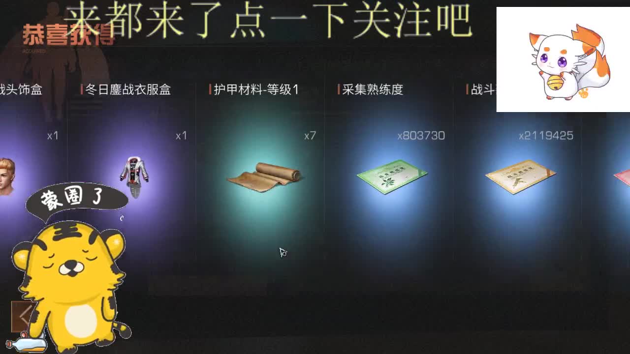 晚上9点激情夏尔
