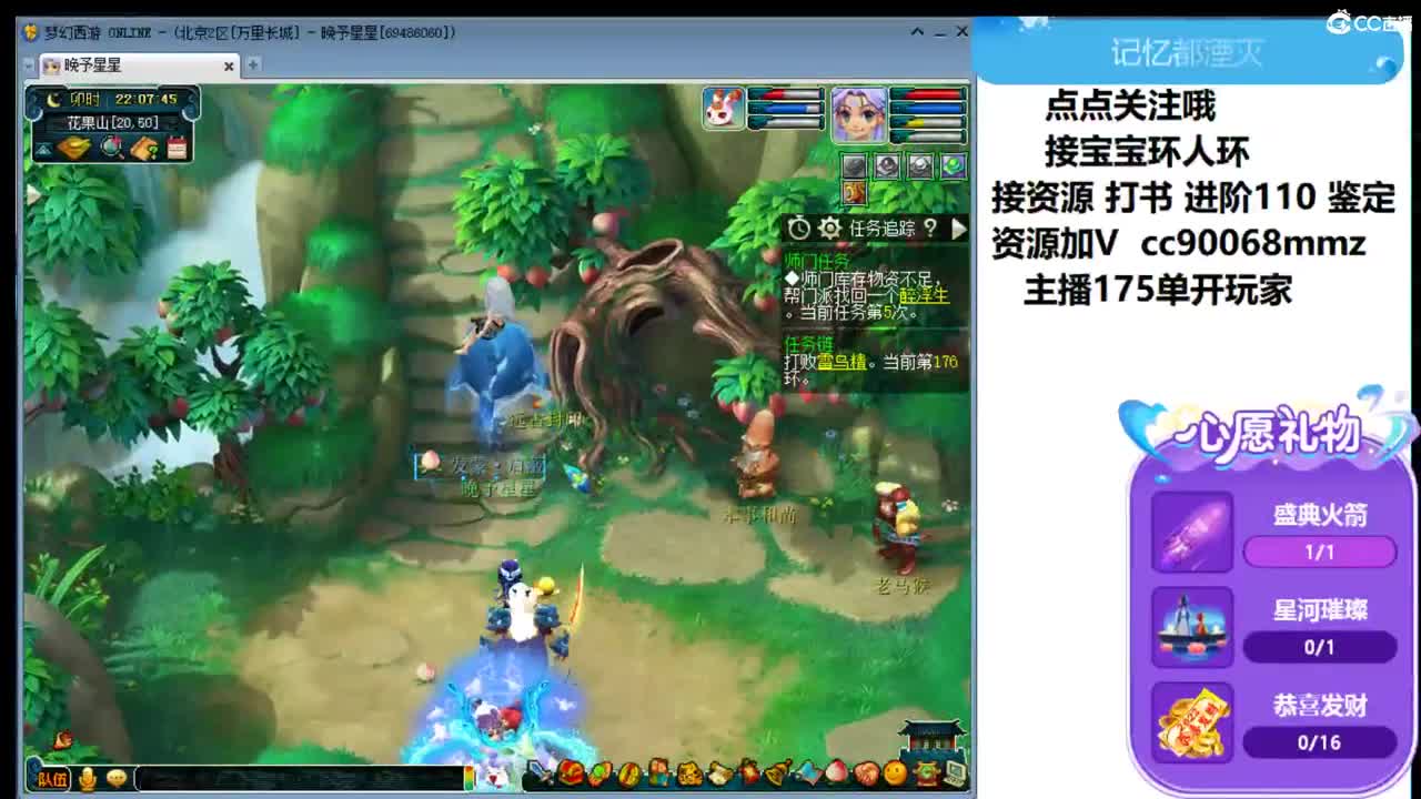 2022 虎年大吉ღ接资源 第2段