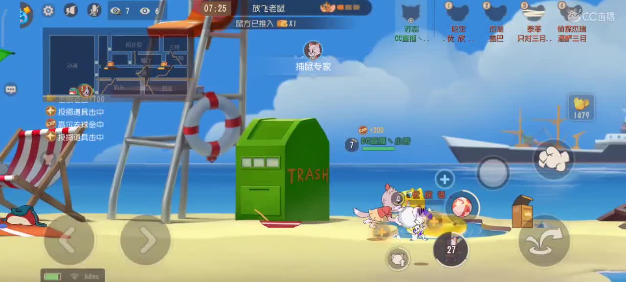 2022猫鼠新赛季 你我都要越来越好嗷～ 第1段