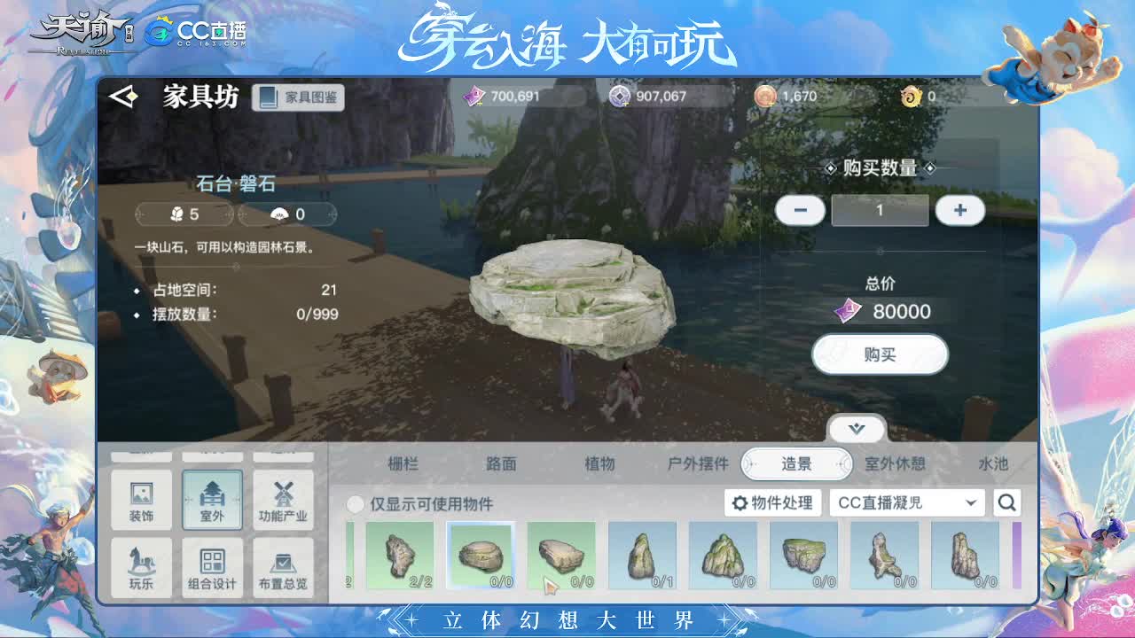 逾世嘉年等你携手 第1段