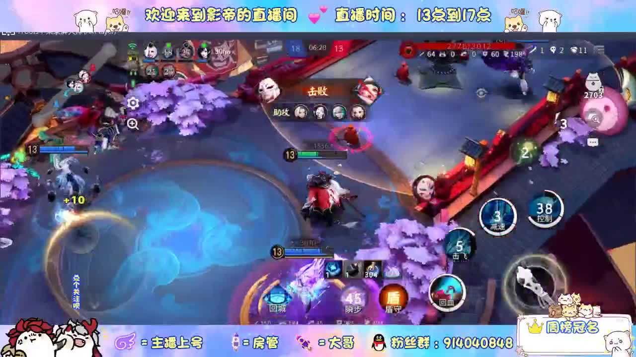 又是元气满满的一天！！ 第2段