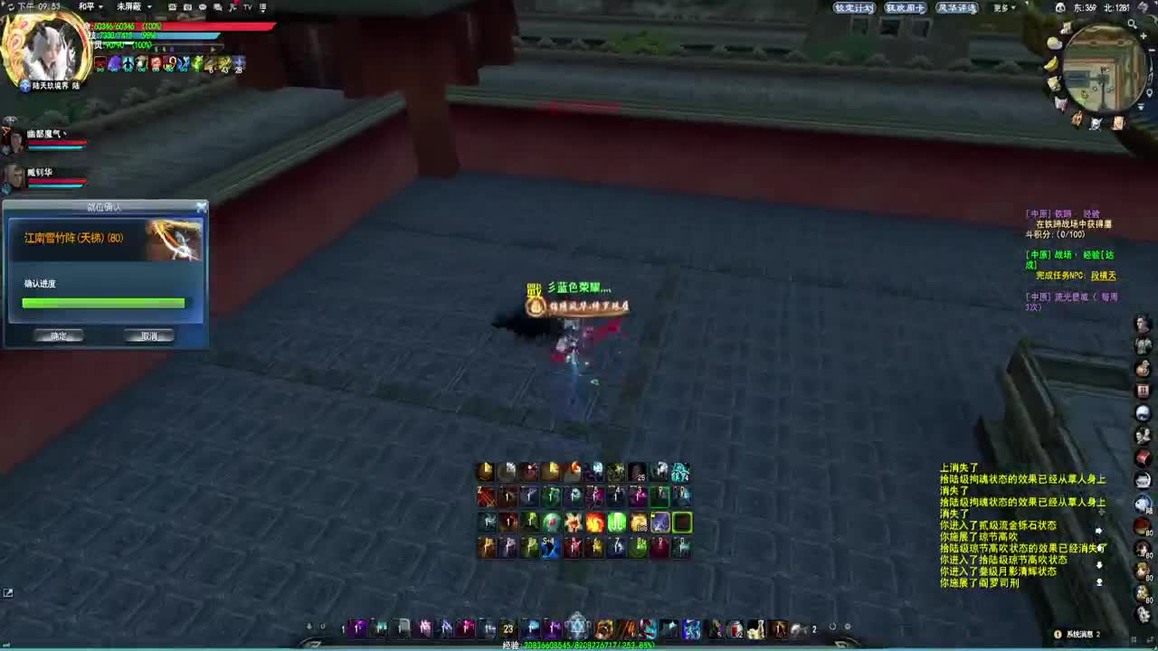 年假第一天，快乐嗷~ 第2段