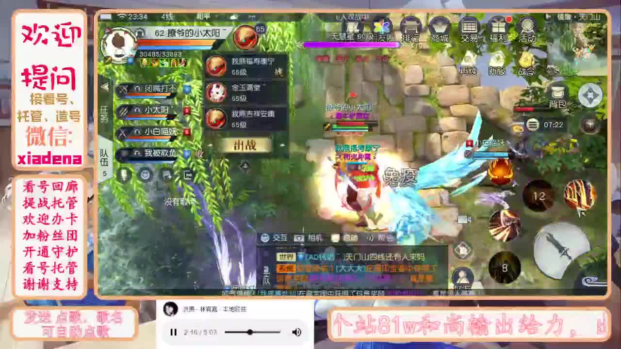 收纳孤独患者 第2段