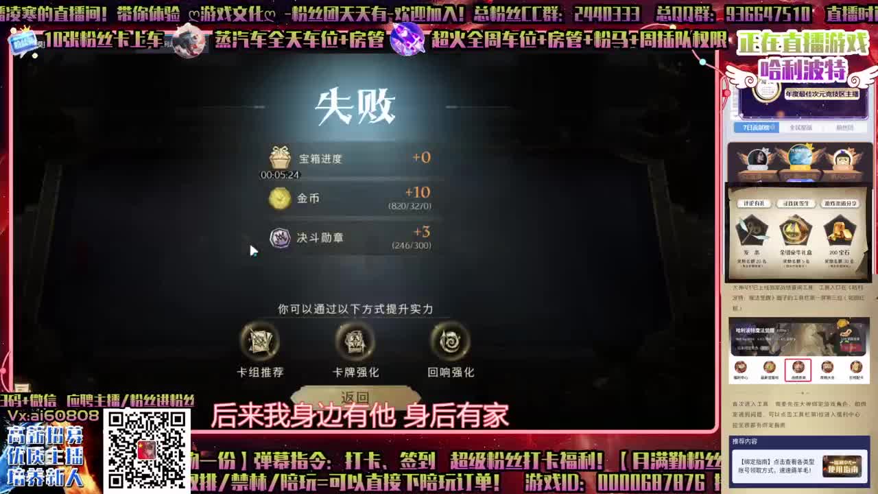 蜘蛛6有上车的嘛？天天带人打蜘蛛6